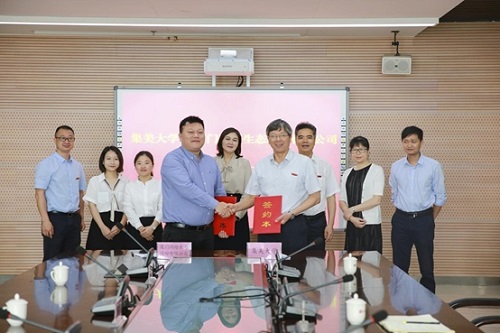 玛塔股份与集美大学签署产学研合作协议